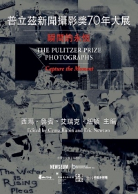 普立茲新聞攝影獎70年大展 : 瞬間的永恆